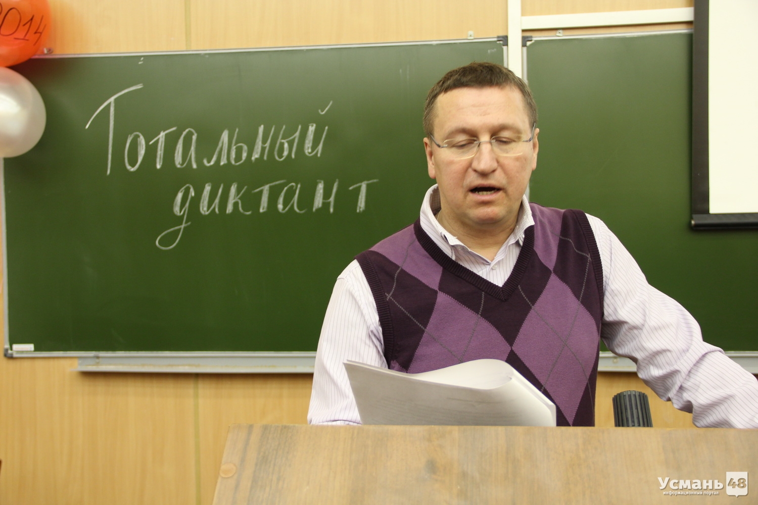 Усманцы смогут проверить свою грамотность на «Тотальном диктанте — 2015»