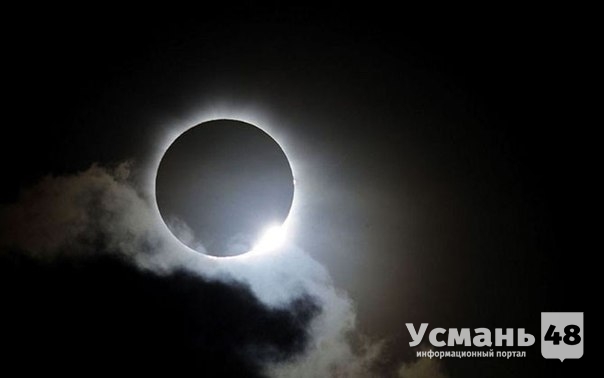 Усманцы смогут увидеть солнечное затмение 20 марта