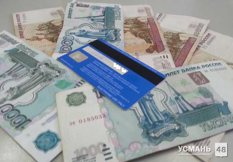 Мошенники похитили 50 000 рублей с банковской карты жительницы Усманского района