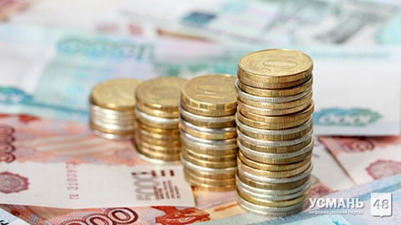 Госдолг Липецкой области снизился до 13 млрд. 841,5 млн. рублей