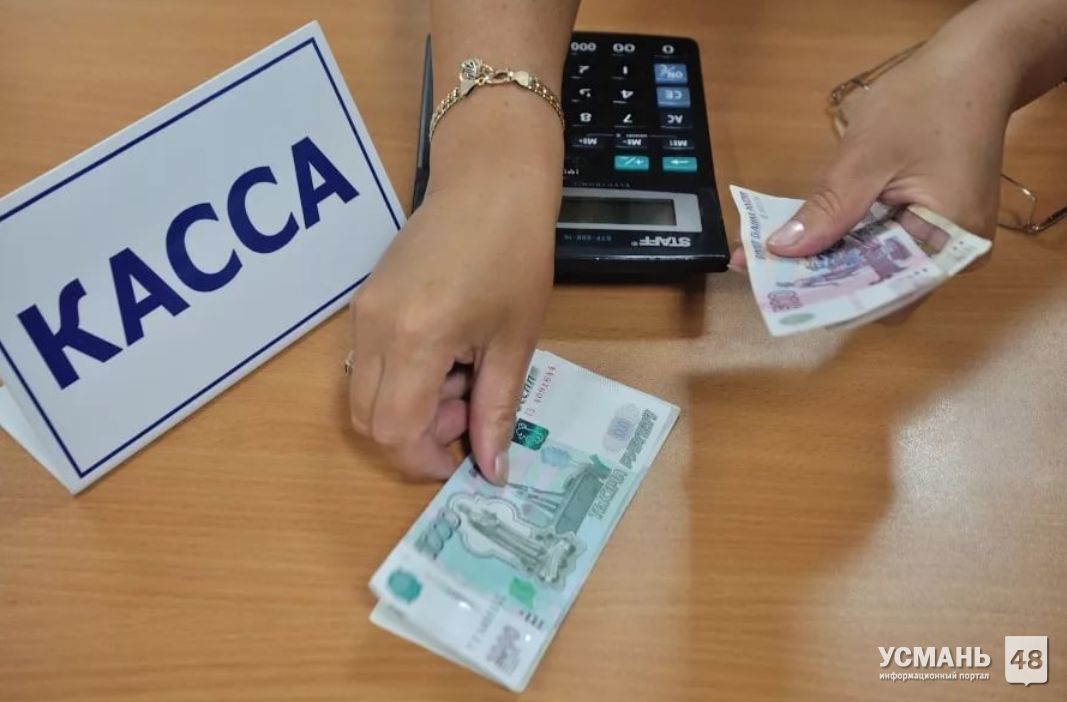 Липецкстат: средняя зарплата жителя области составляет 31097 рублей