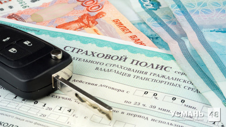 По требованию прокуратуры Усманского района заблокированы сайты предлагающие поддельные полисы ОСАГО