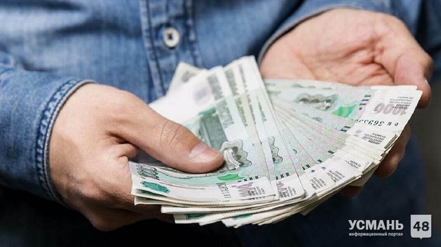 Липецкая область в лидерах рейтинга повышения зарплат