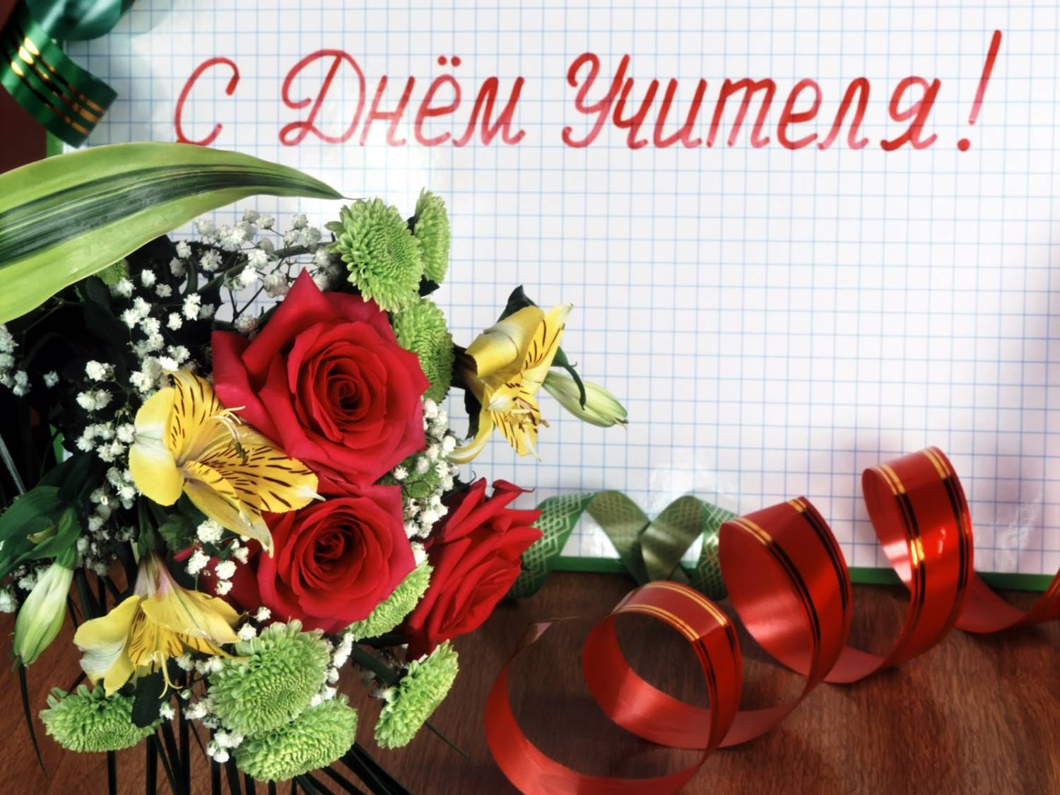 В ДК поздравляли учителей Усмани