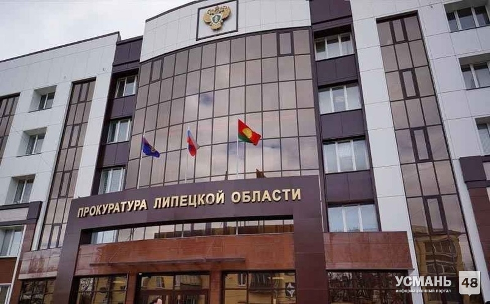 Жительница Усмани переехала в Сочи и продолжала получать «чернобыльские»